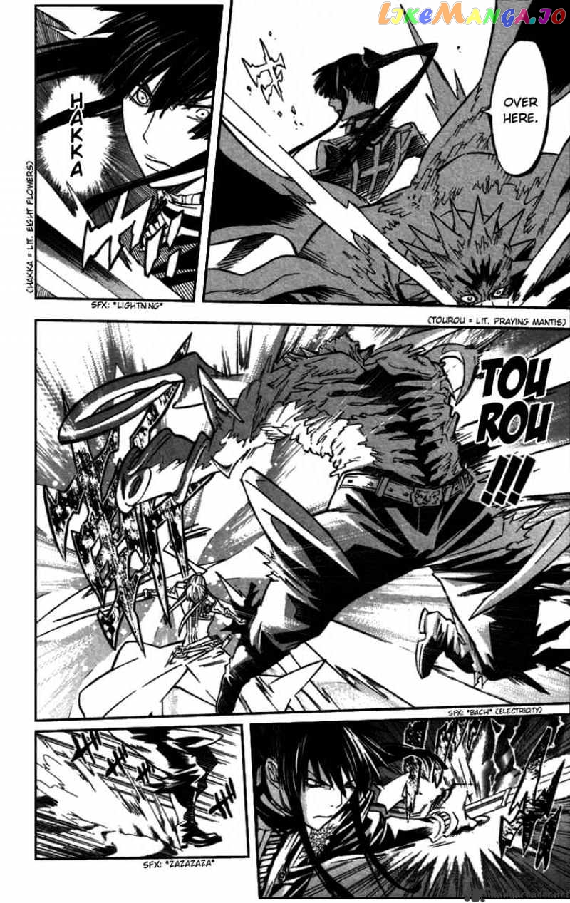 D.gray-Man - Manga chapter 93 - page 6
