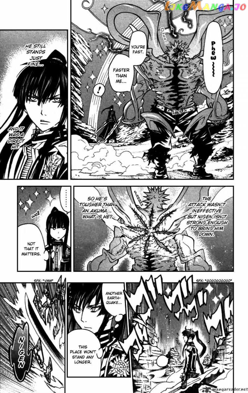 D.gray-Man - Manga chapter 93 - page 7