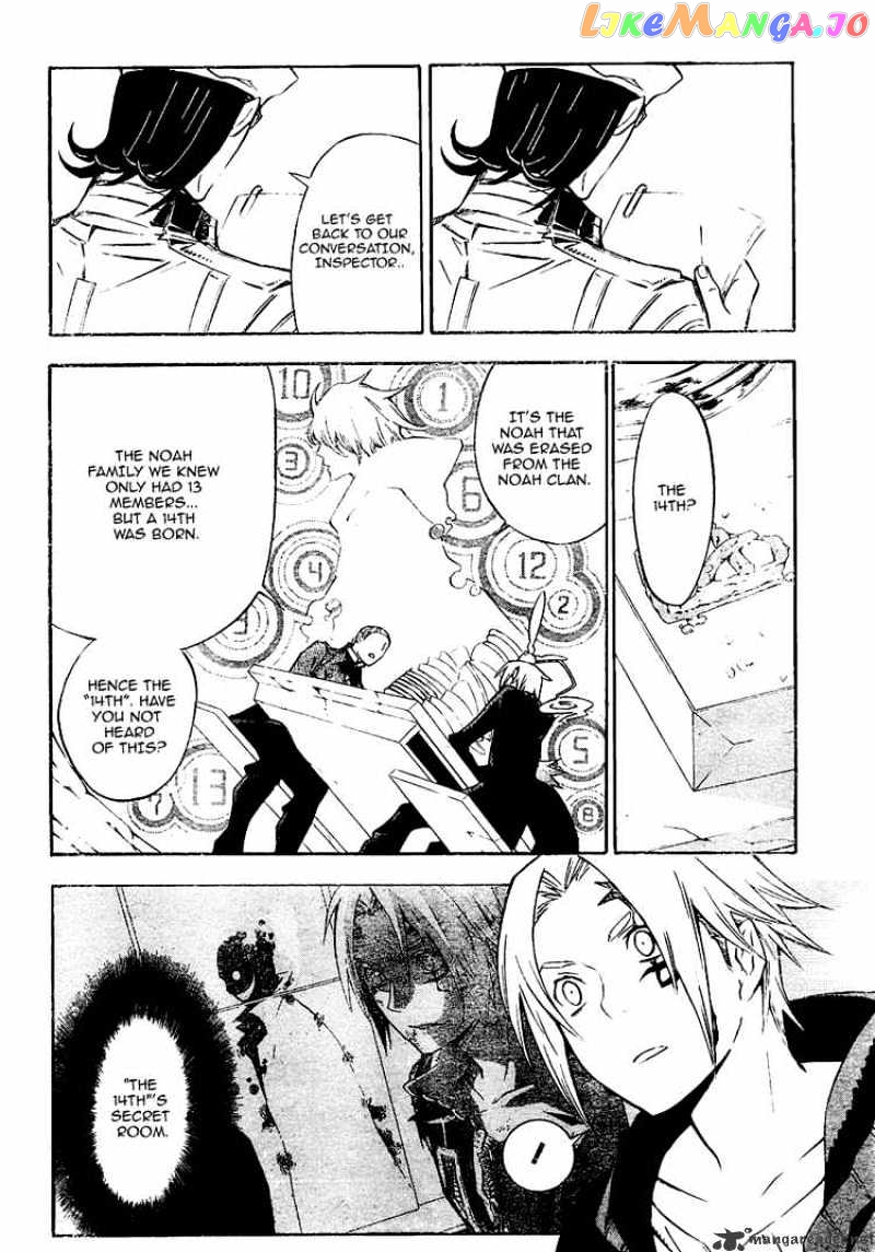 D.gray-Man - Manga chapter 137 - page 6