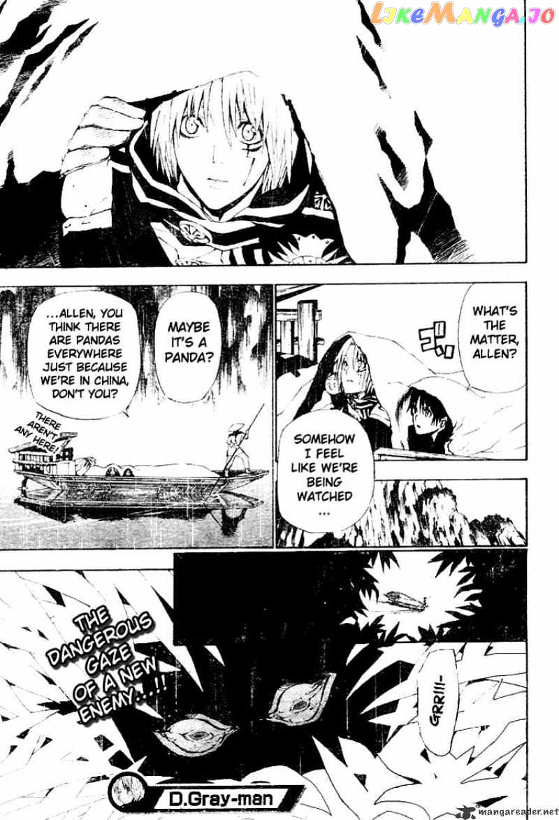 D.gray-Man - Manga chapter 44 - page 16