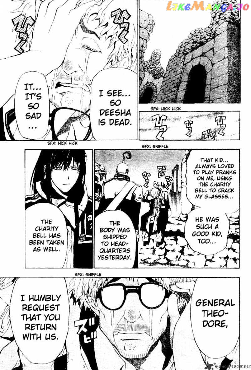 D.gray-Man - Manga chapter 44 - page 3