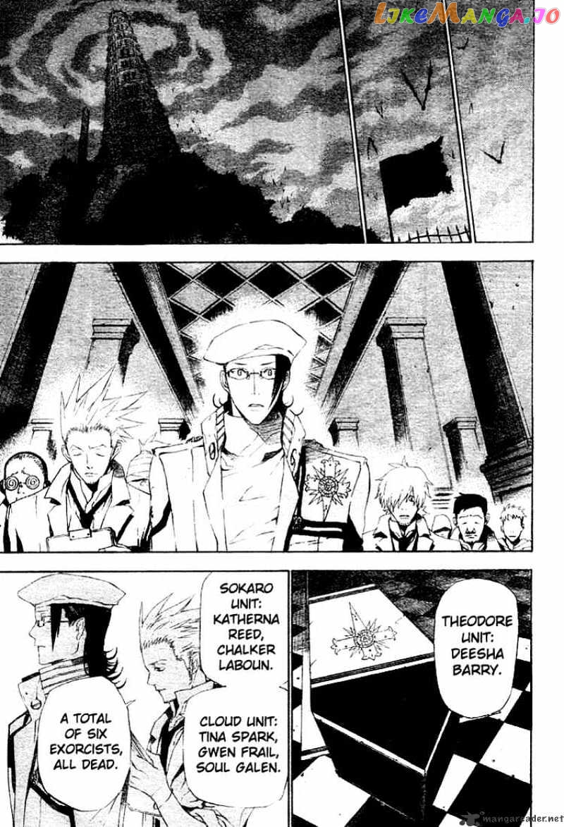 D.gray-Man - Manga chapter 44 - page 7