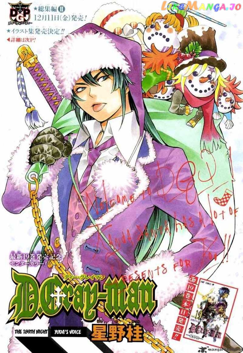 D.gray-Man - Manga chapter 189 - page 1