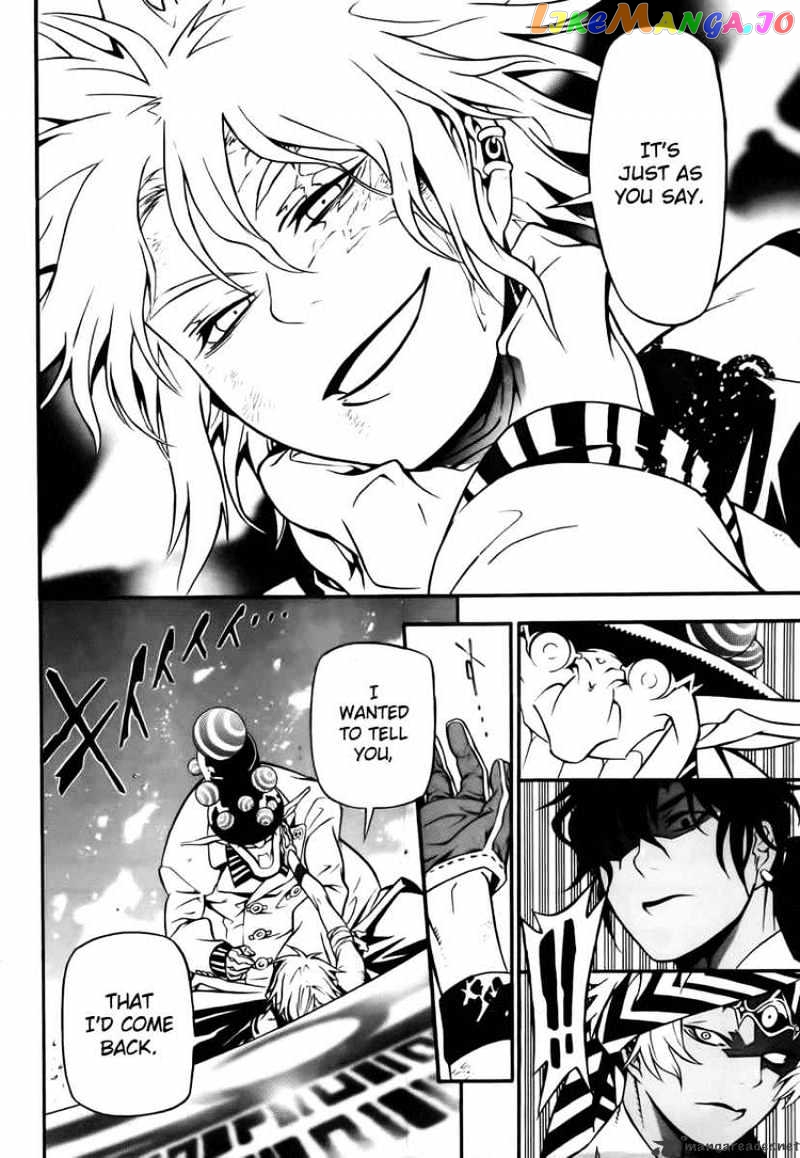 D.gray-Man - Manga chapter 189 - page 13