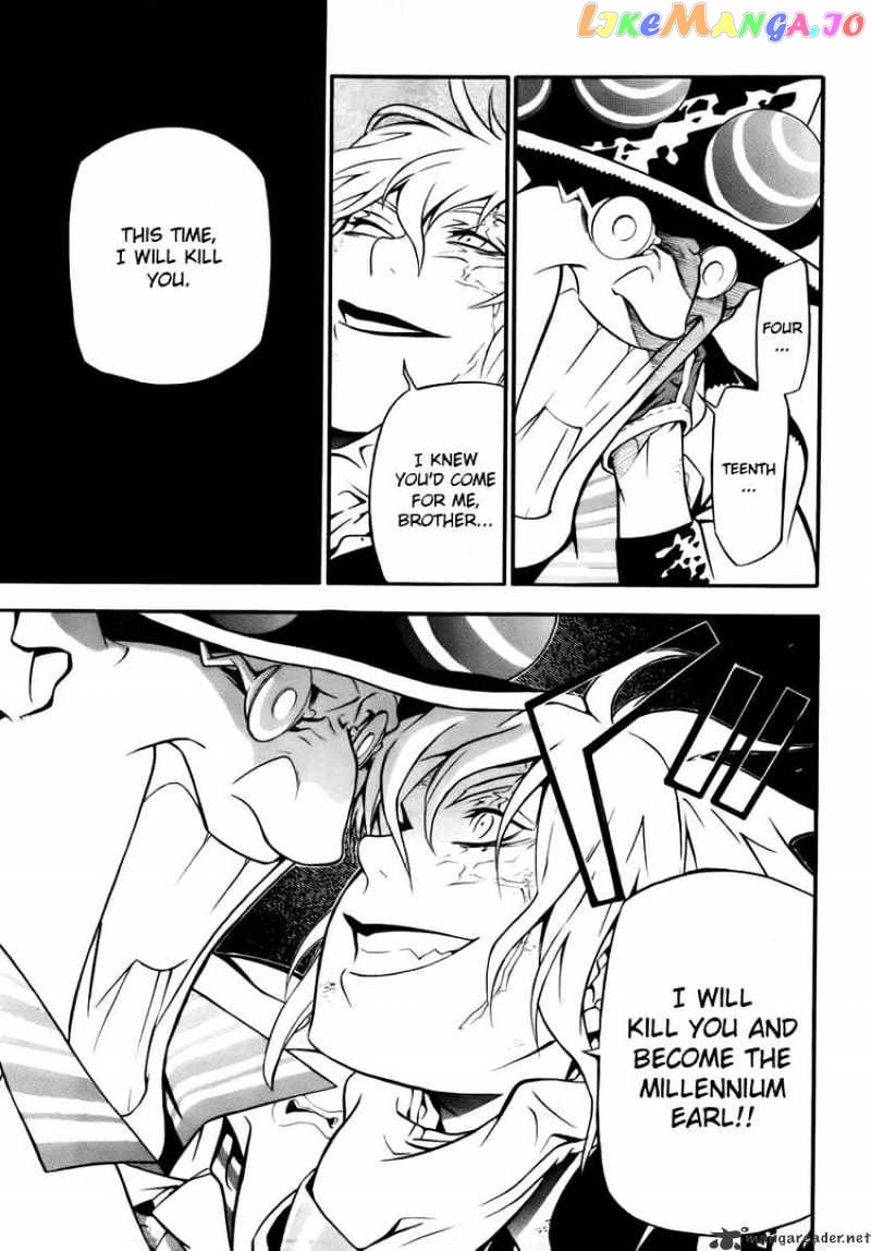 D.gray-Man - Manga chapter 189 - page 14