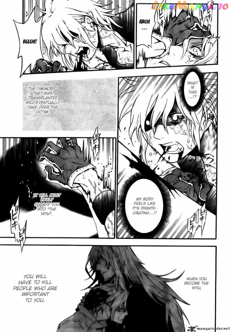 D.gray-Man - Manga chapter 189 - page 16