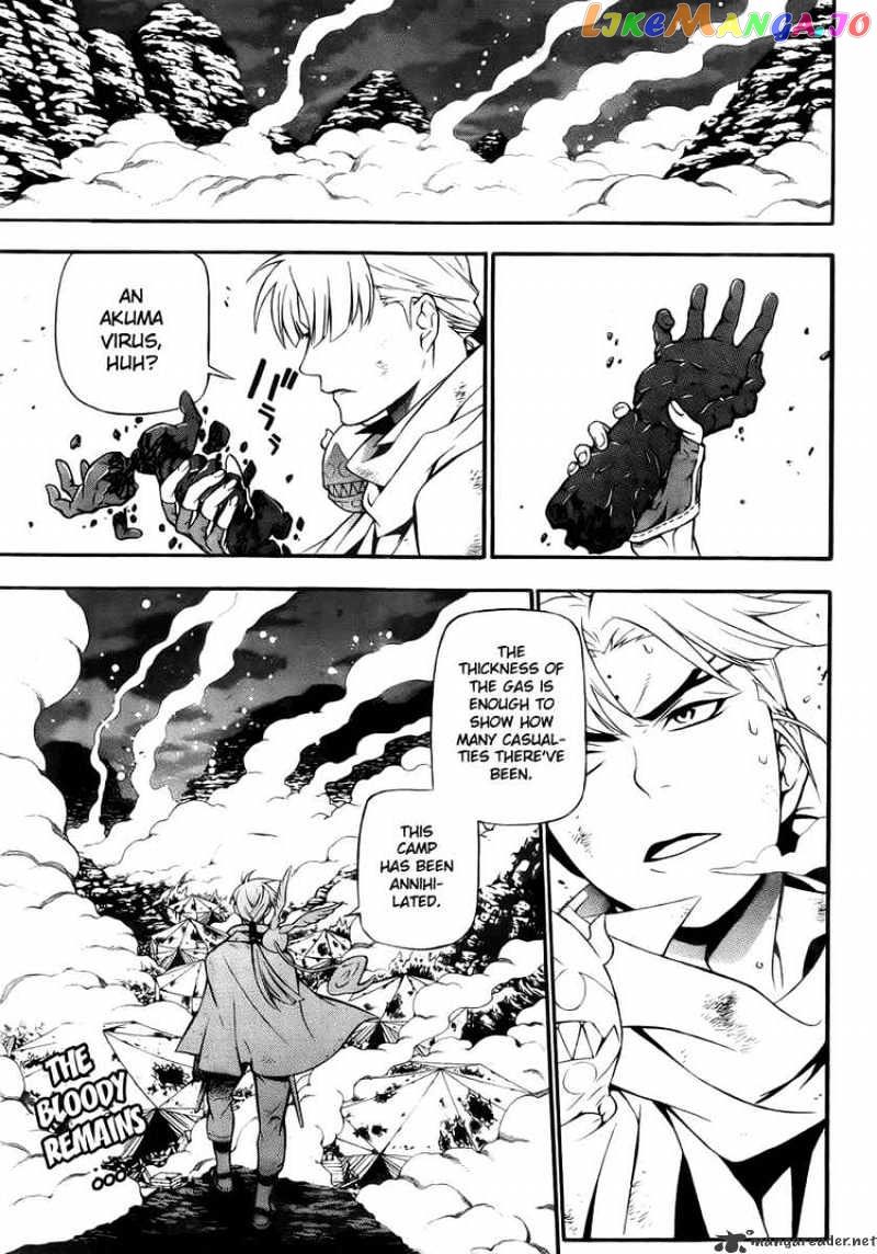 D.gray-Man - Manga chapter 189 - page 2
