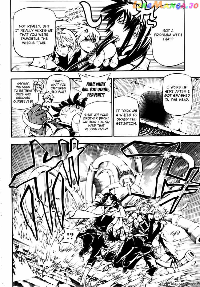 D.gray-Man - Manga chapter 189 - page 21