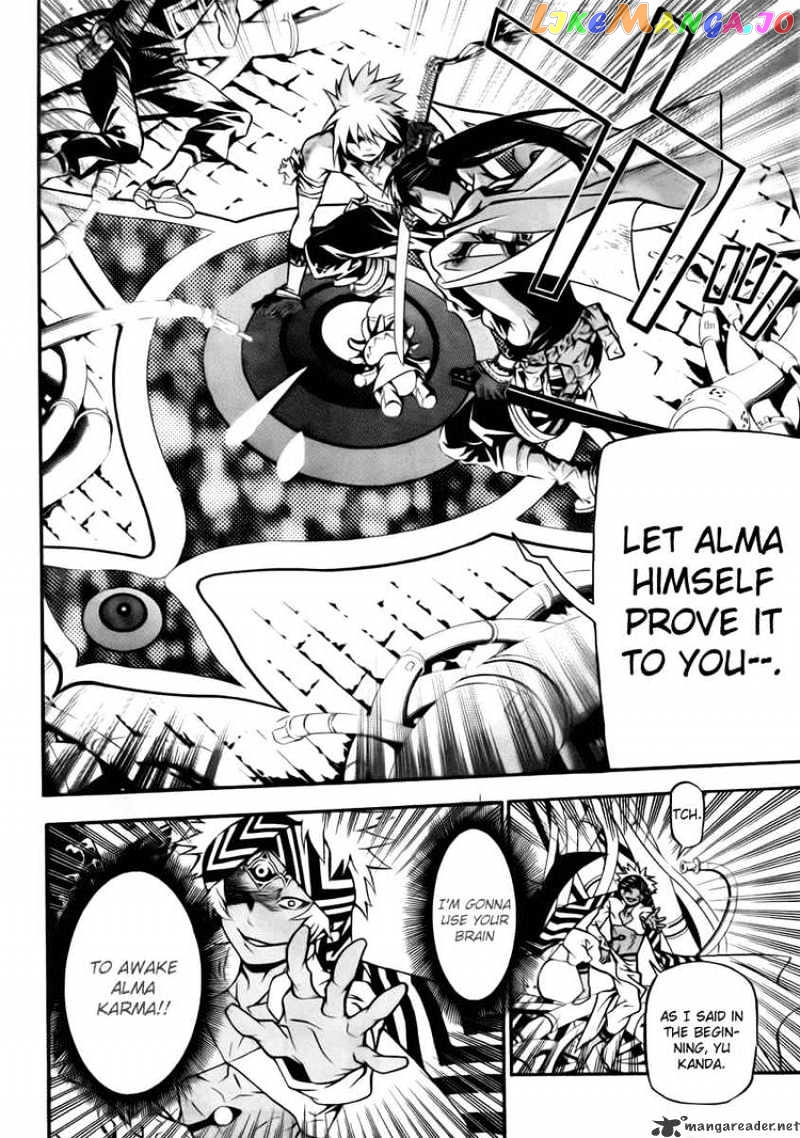 D.gray-Man - Manga chapter 189 - page 28