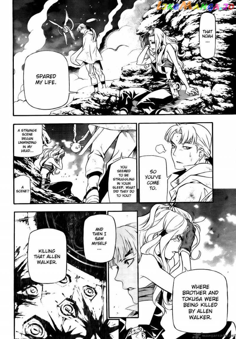 D.gray-Man - Manga chapter 189 - page 3
