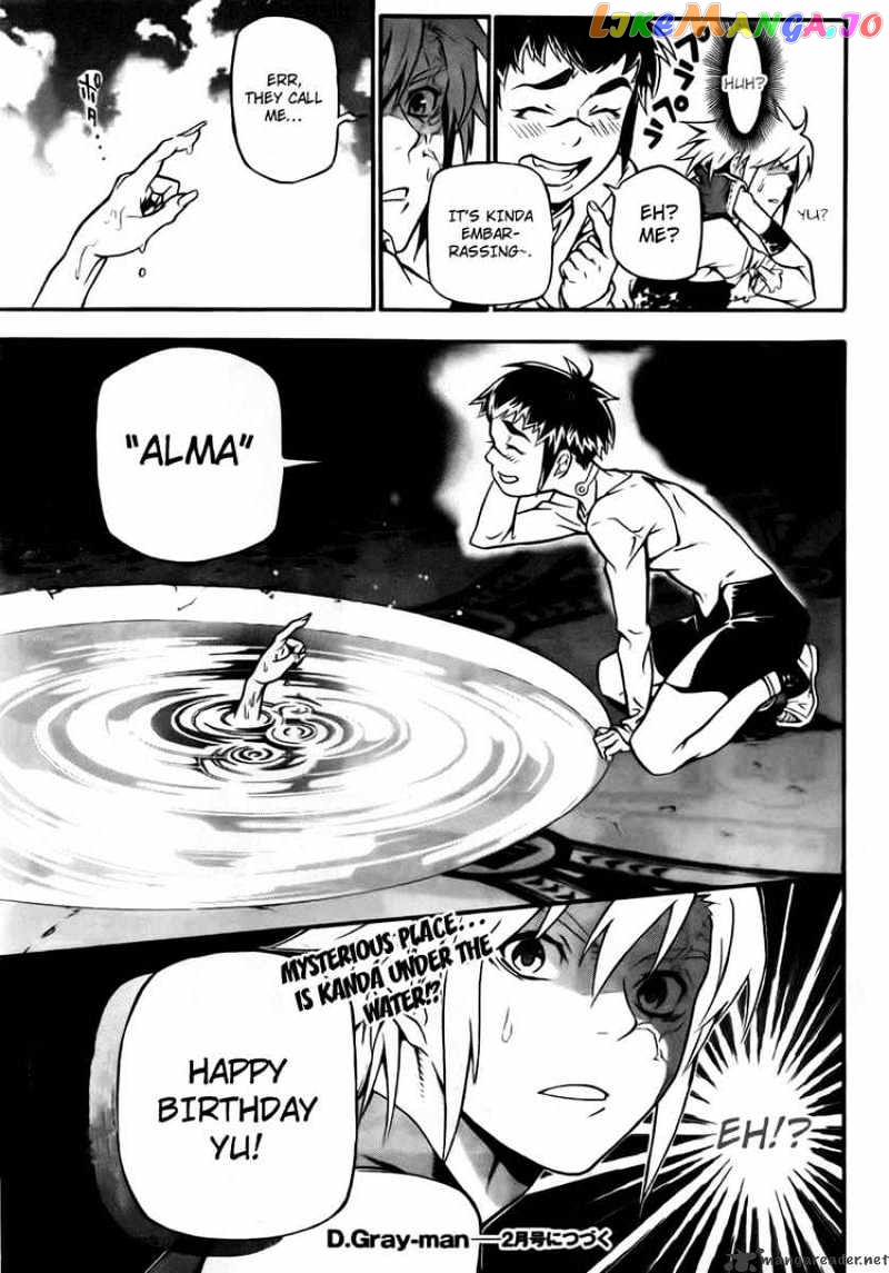 D.gray-Man - Manga chapter 189 - page 33