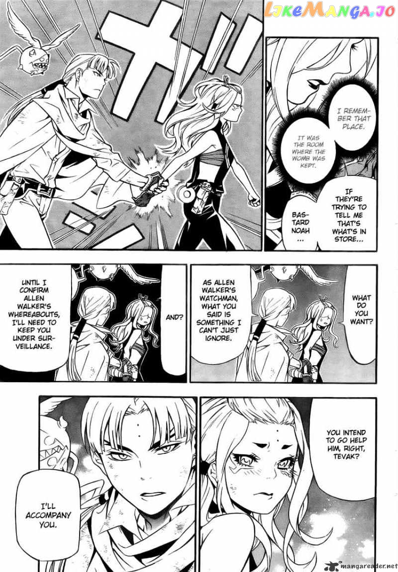 D.gray-Man - Manga chapter 189 - page 4