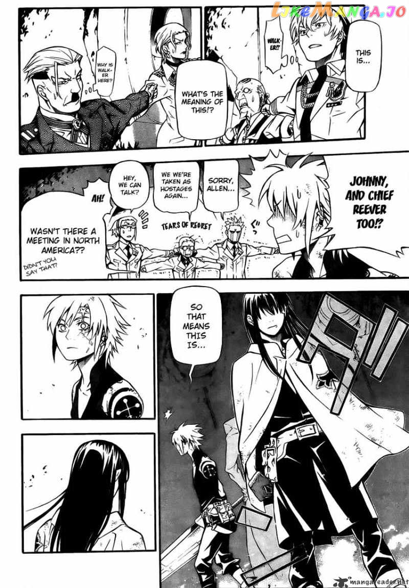 D.gray-Man - Manga chapter 189 - page 7