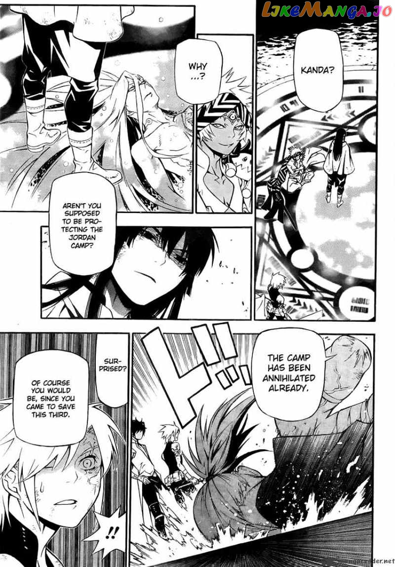 D.gray-Man - Manga chapter 189 - page 8