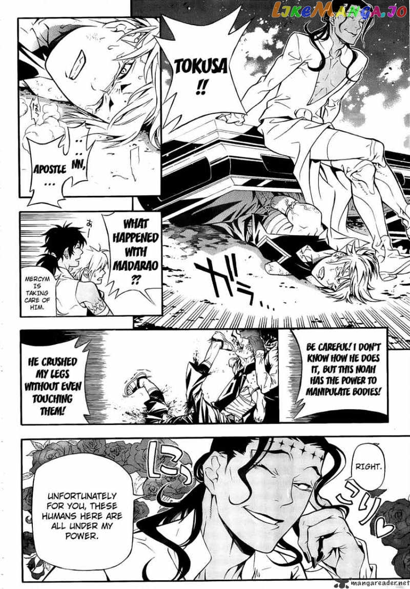 D.gray-Man - Manga chapter 189 - page 9