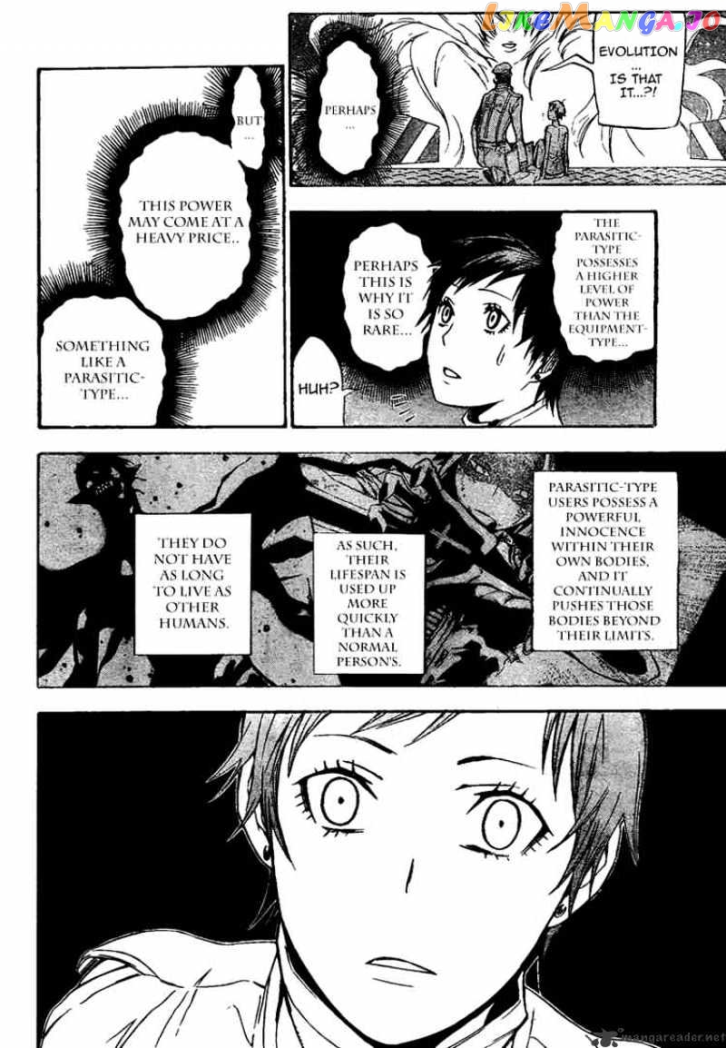 D.gray-Man - Manga chapter 138 - page 12