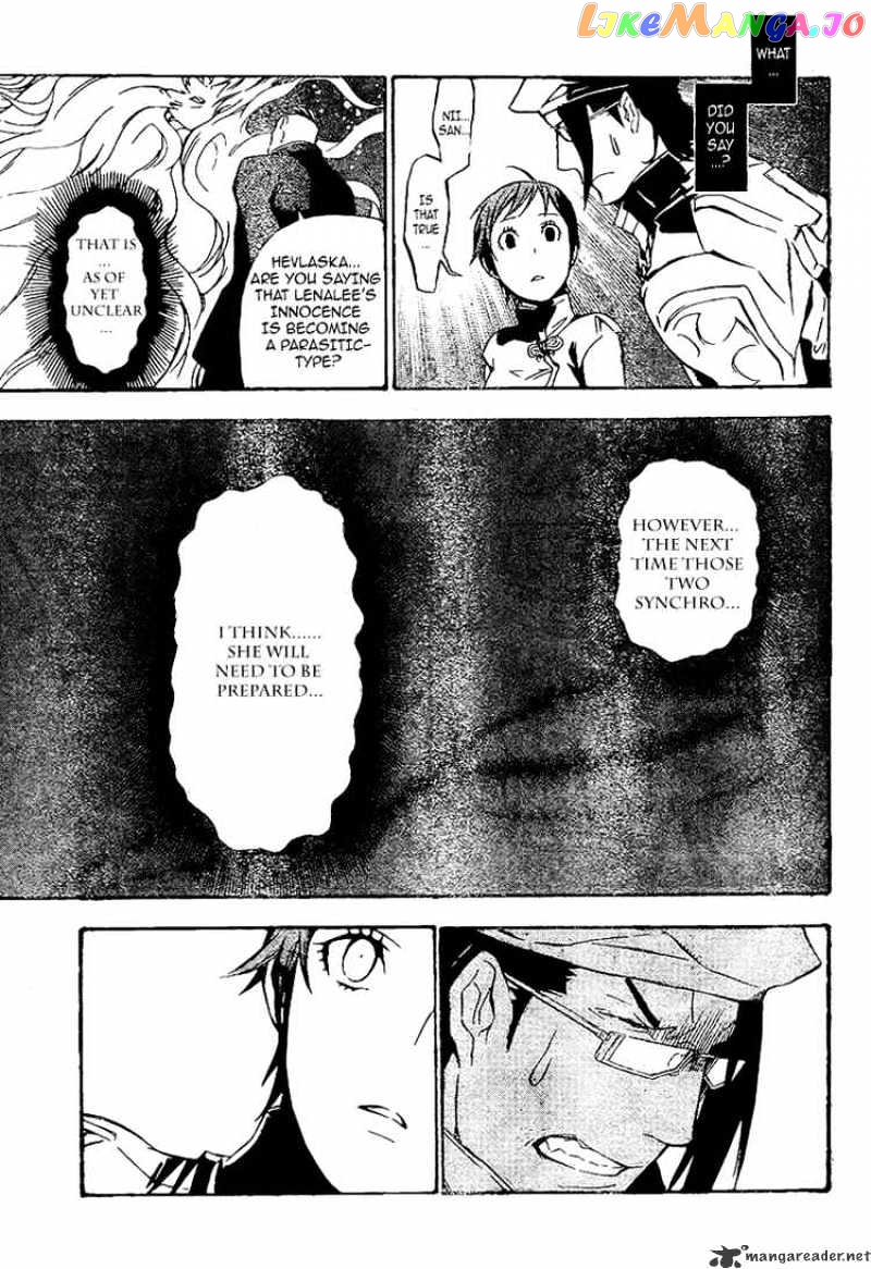D.gray-Man - Manga chapter 138 - page 13
