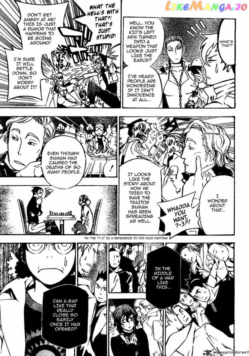 D.gray-Man - Manga chapter 138 - page 3