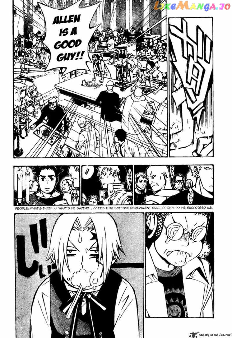D.gray-Man - Manga chapter 138 - page 4