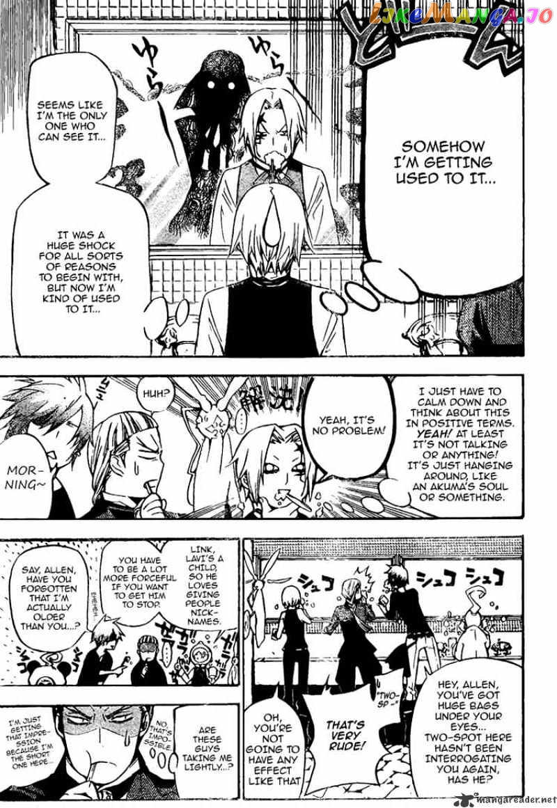 D.gray-Man - Manga chapter 138 - page 5
