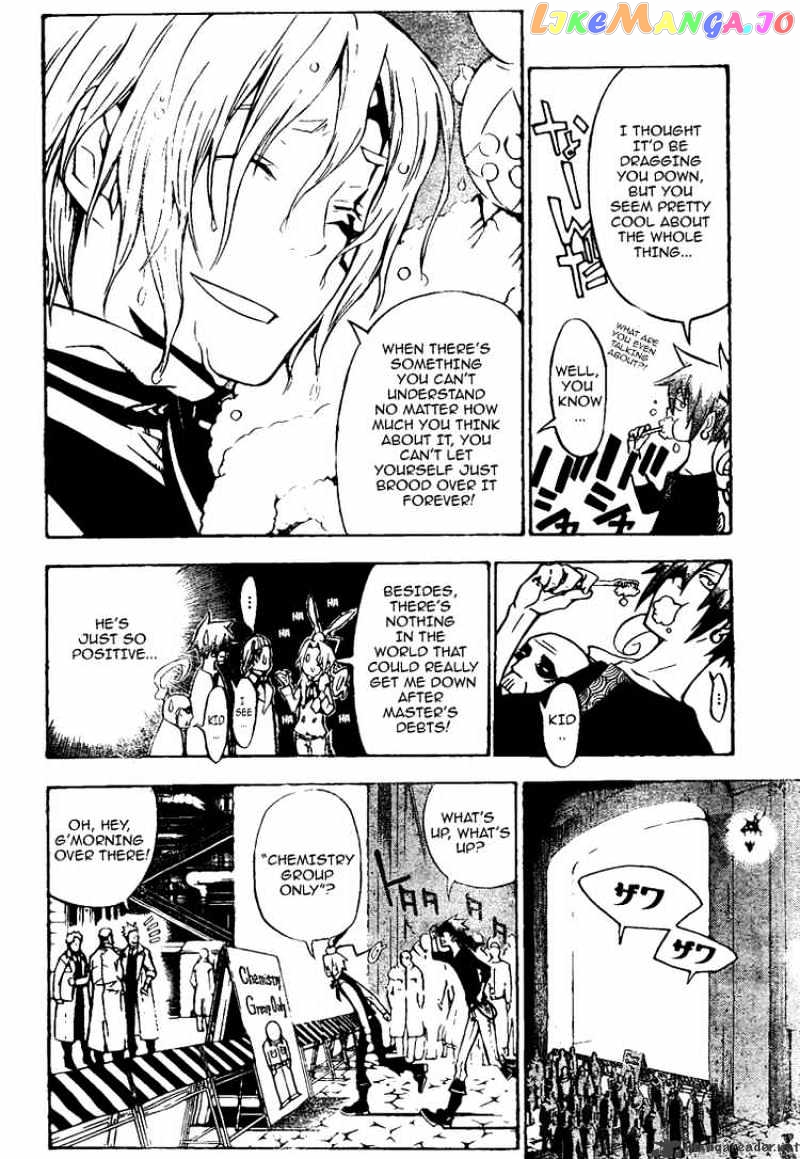 D.gray-Man - Manga chapter 138 - page 6