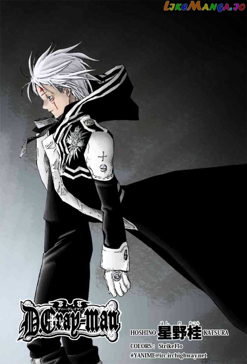 D.gray-Man - Manga chapter 45 - page 1