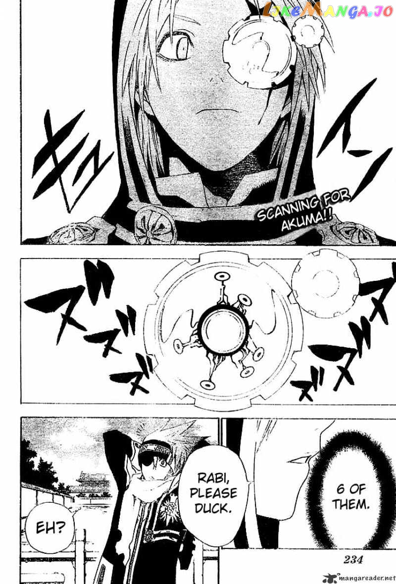 D.gray-Man - Manga chapter 45 - page 2