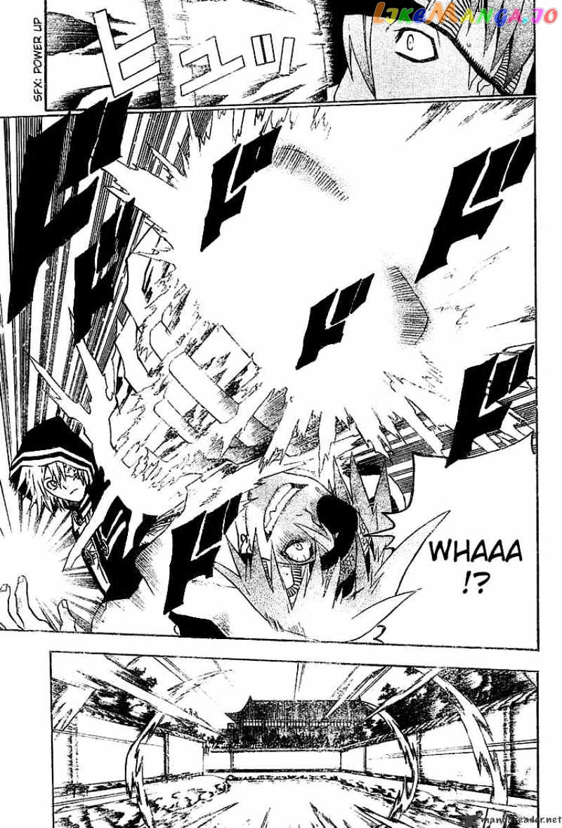 D.gray-Man - Manga chapter 45 - page 3