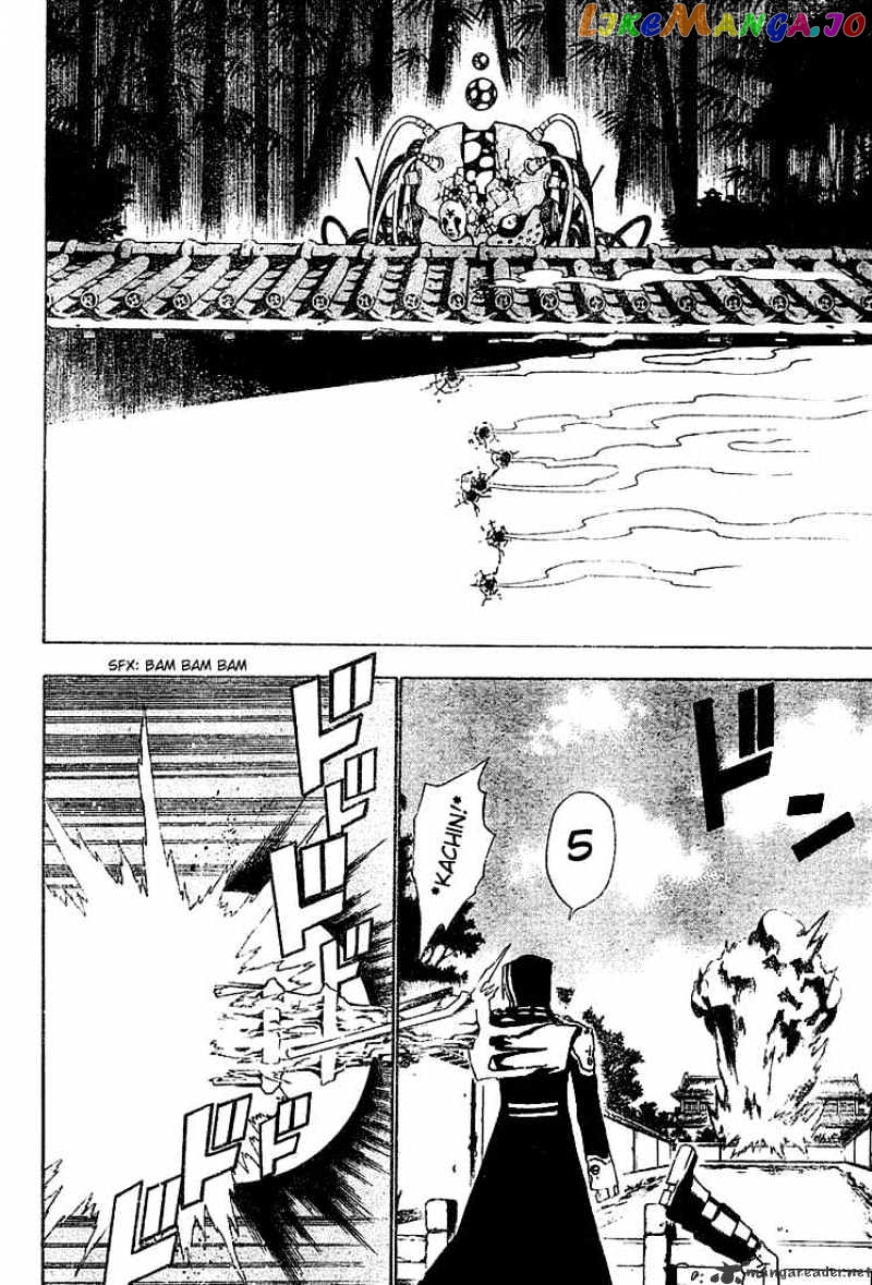 D.gray-Man - Manga chapter 45 - page 4