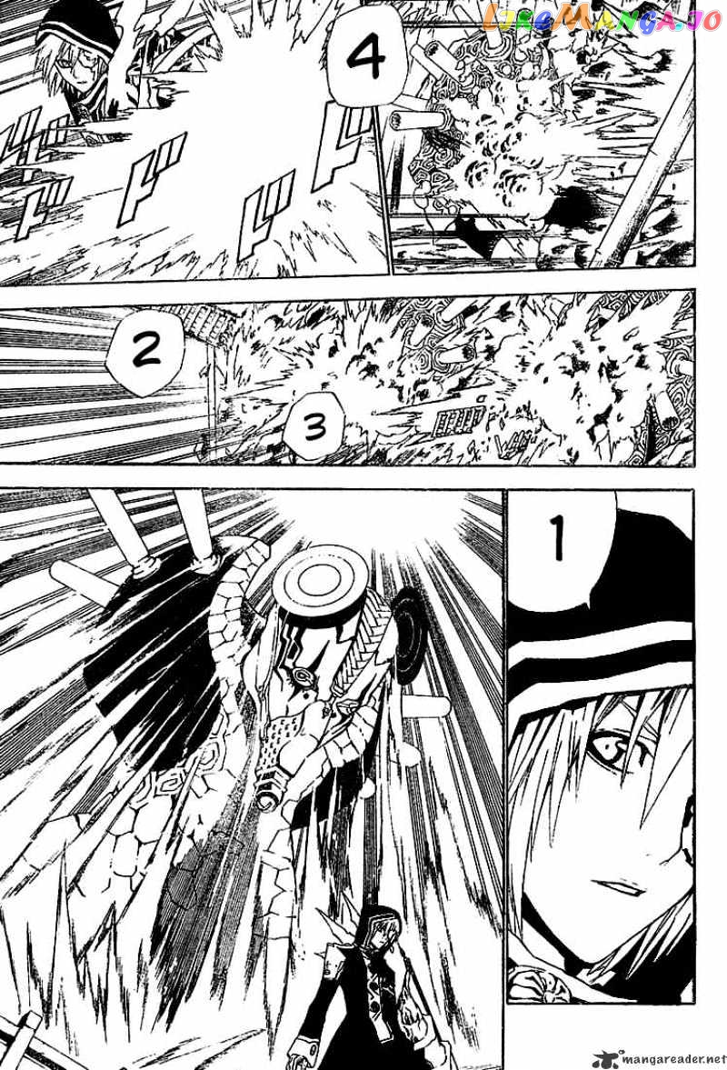 D.gray-Man - Manga chapter 45 - page 5
