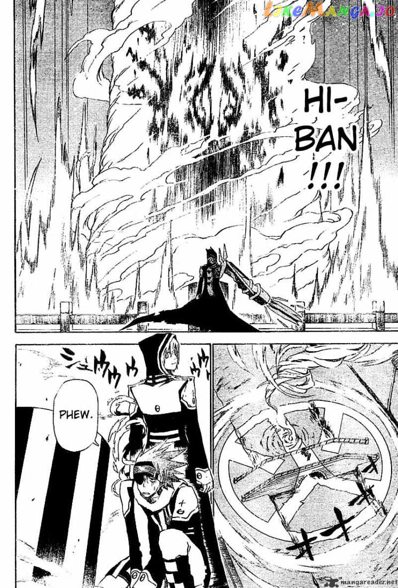 D.gray-Man - Manga chapter 45 - page 6