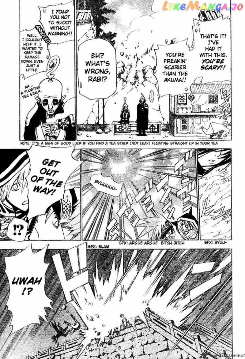 D.gray-Man - Manga chapter 45 - page 7