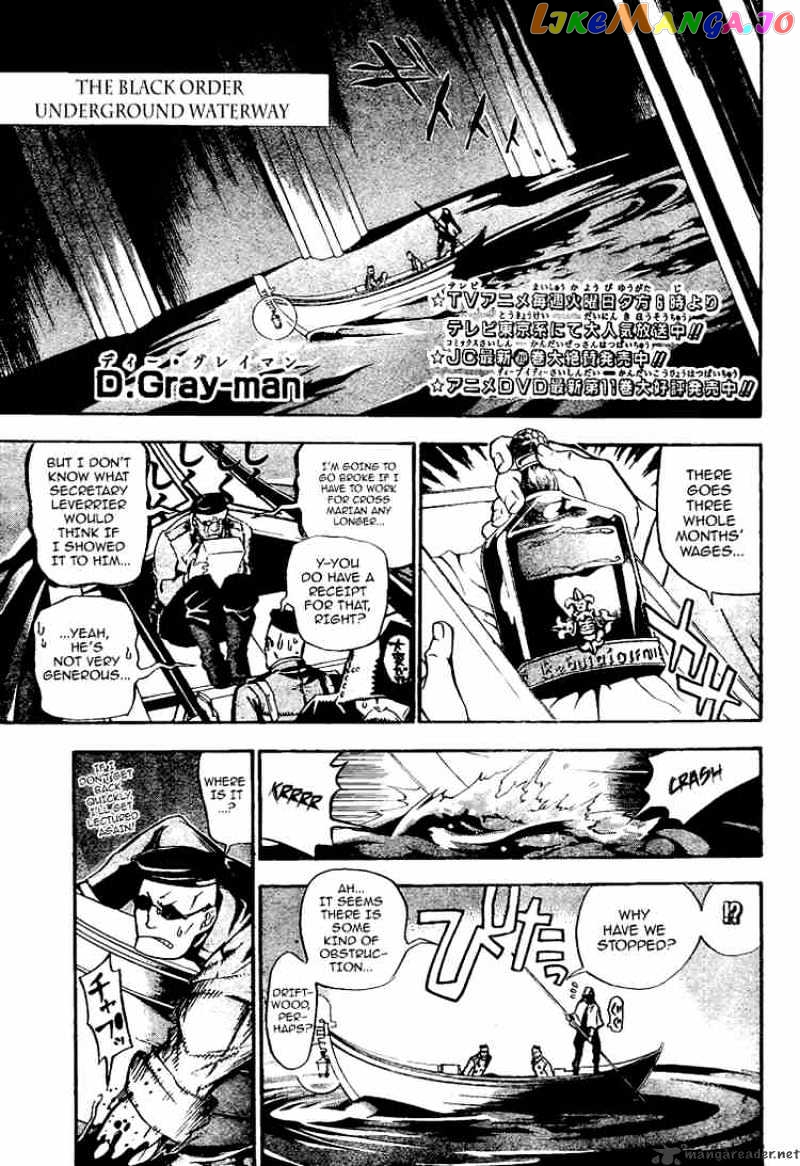 D.gray-Man - Manga chapter 139 - page 1