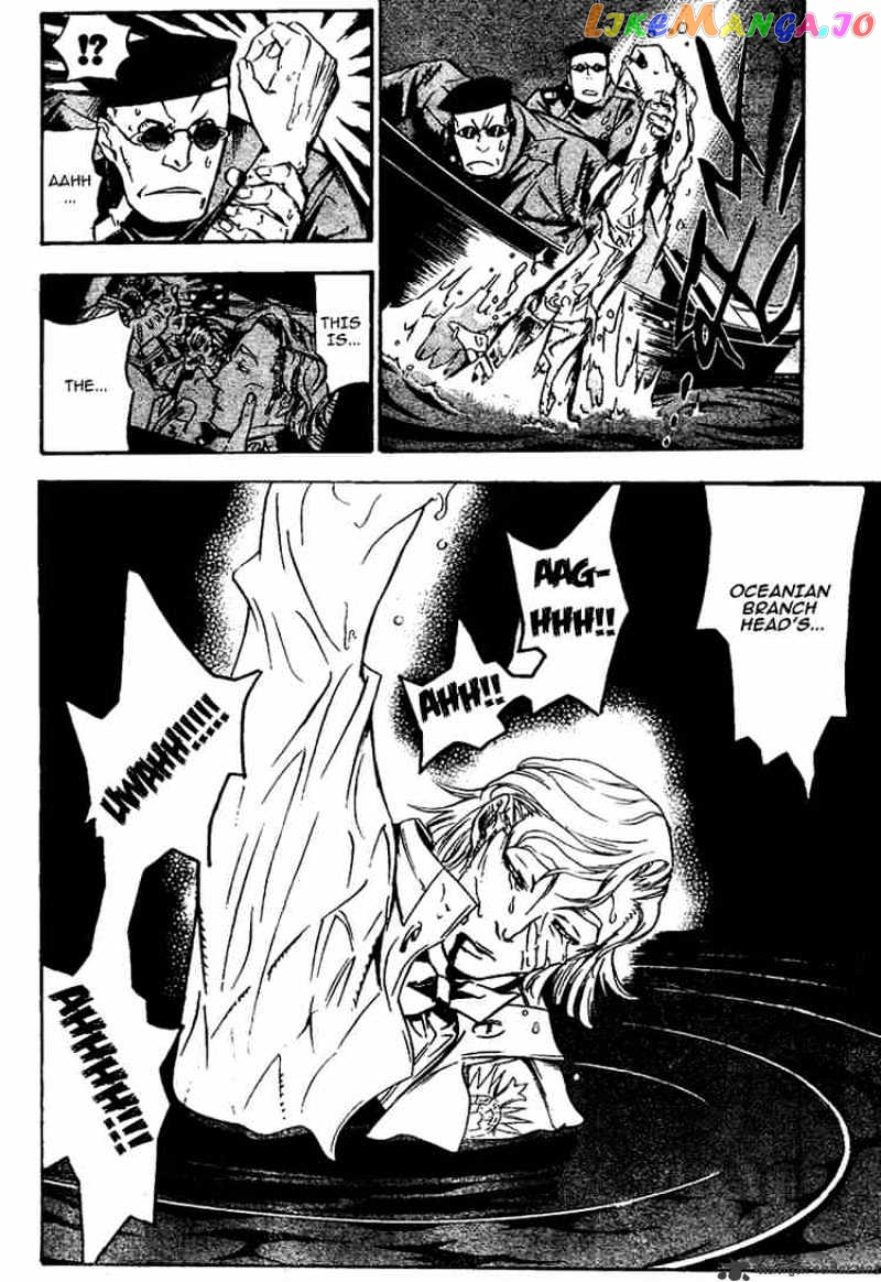D.gray-Man - Manga chapter 139 - page 2