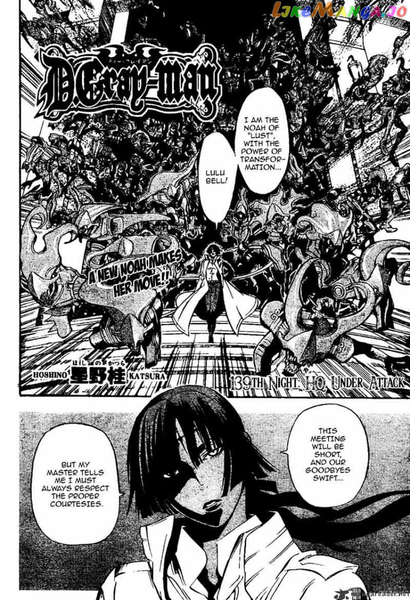 D.gray-Man - Manga chapter 139 - page 4