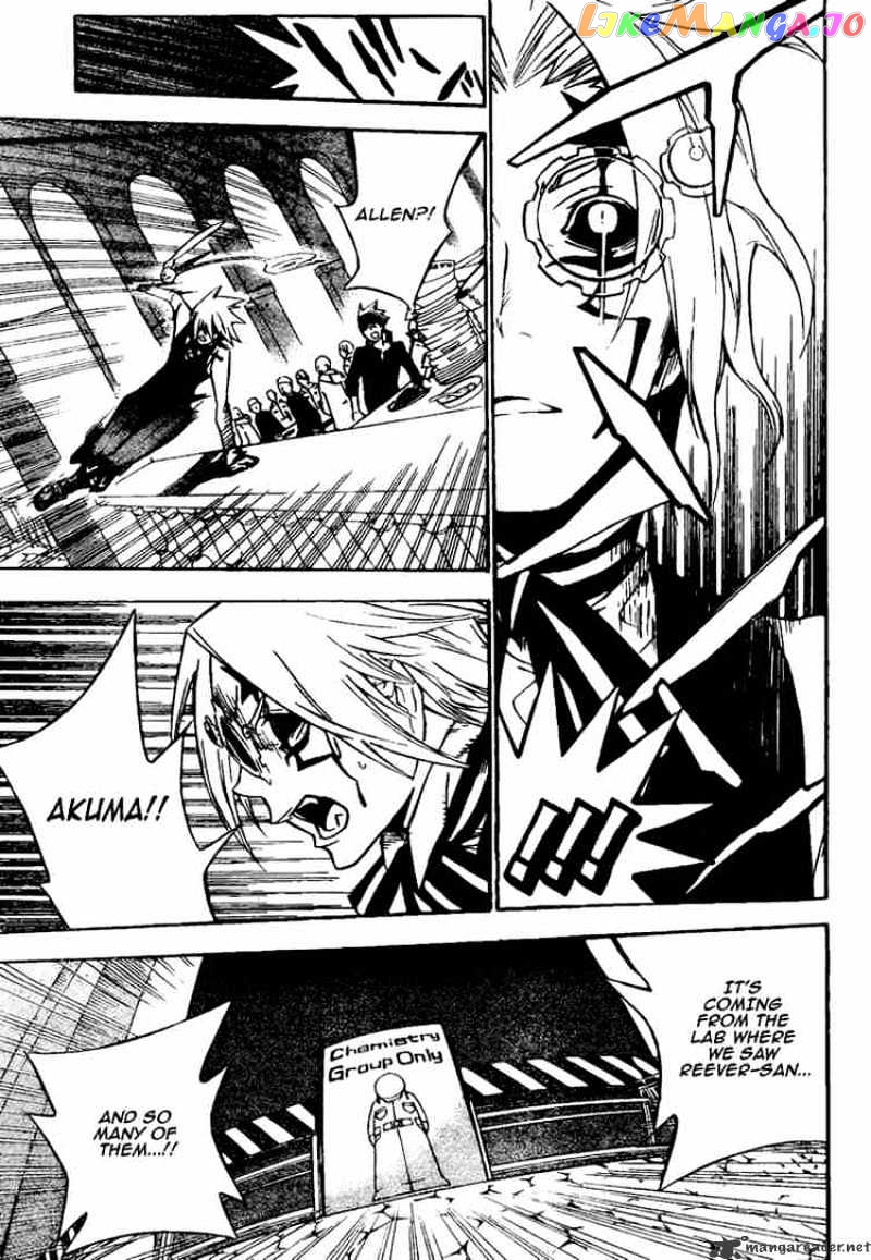 D.gray-Man - Manga chapter 139 - page 5