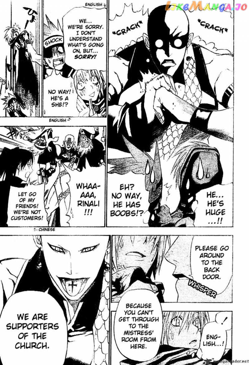 D.gray-Man - Manga chapter 46 - page 5