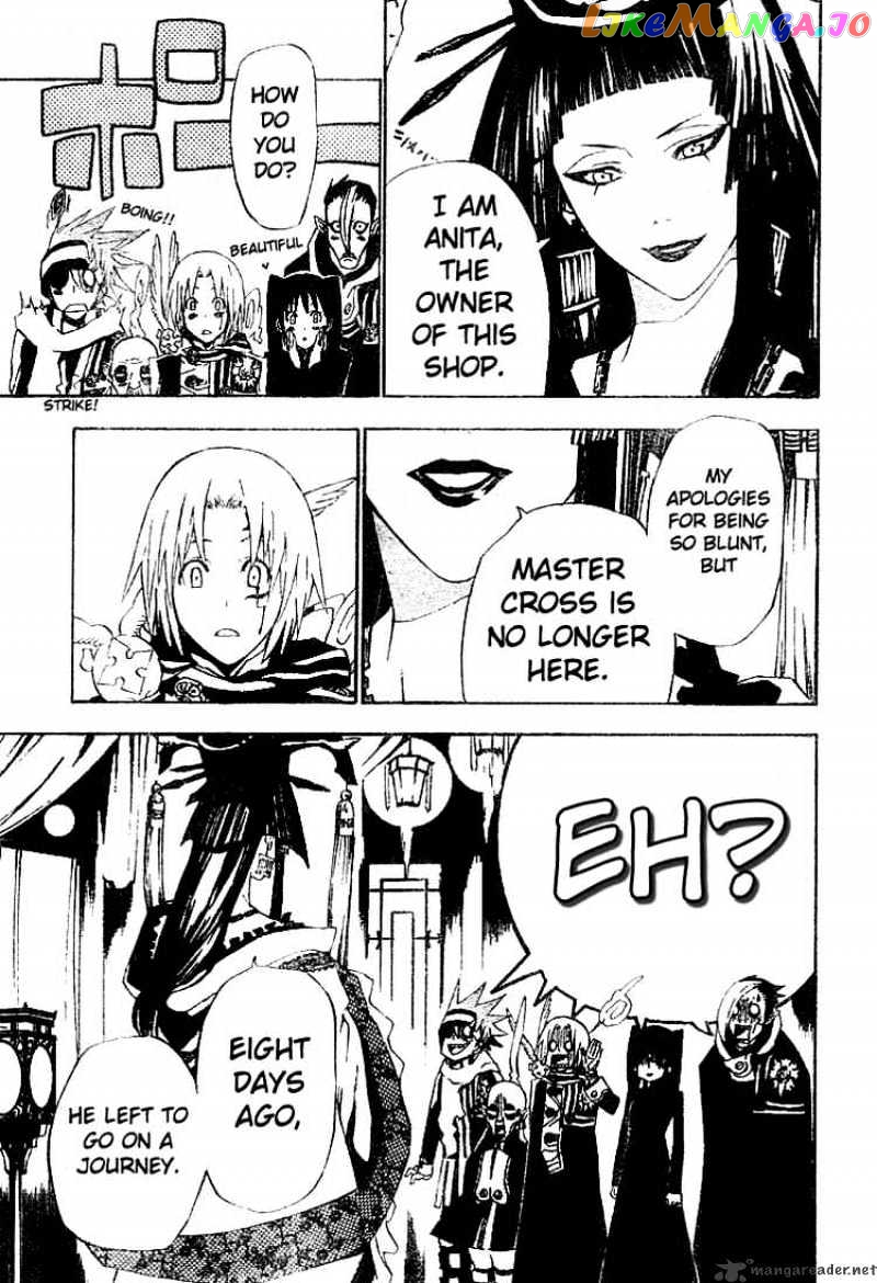 D.gray-Man - Manga chapter 46 - page 7