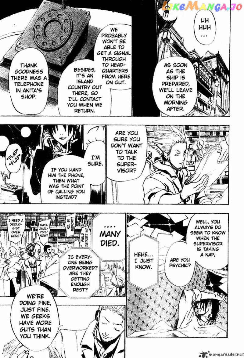 D.gray-Man - Manga chapter 46 - page 9