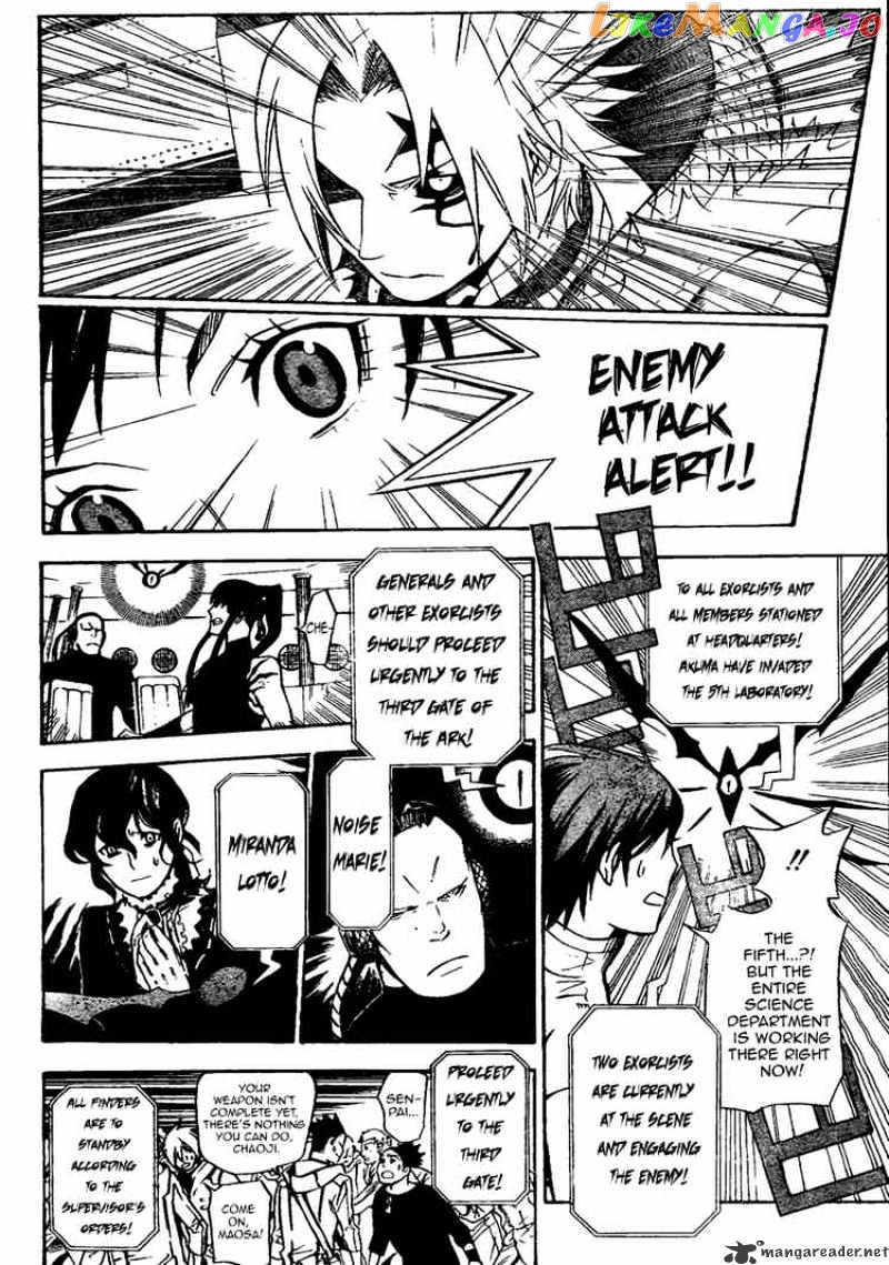 D.gray-Man - Manga chapter 140 - page 4