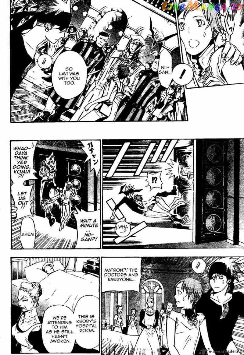 D.gray-Man - Manga chapter 140 - page 6