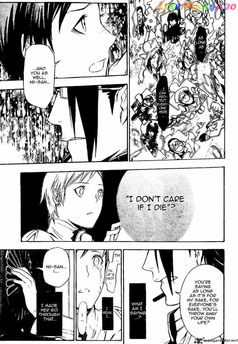 D.gray-Man - Manga chapter 140 - page 9