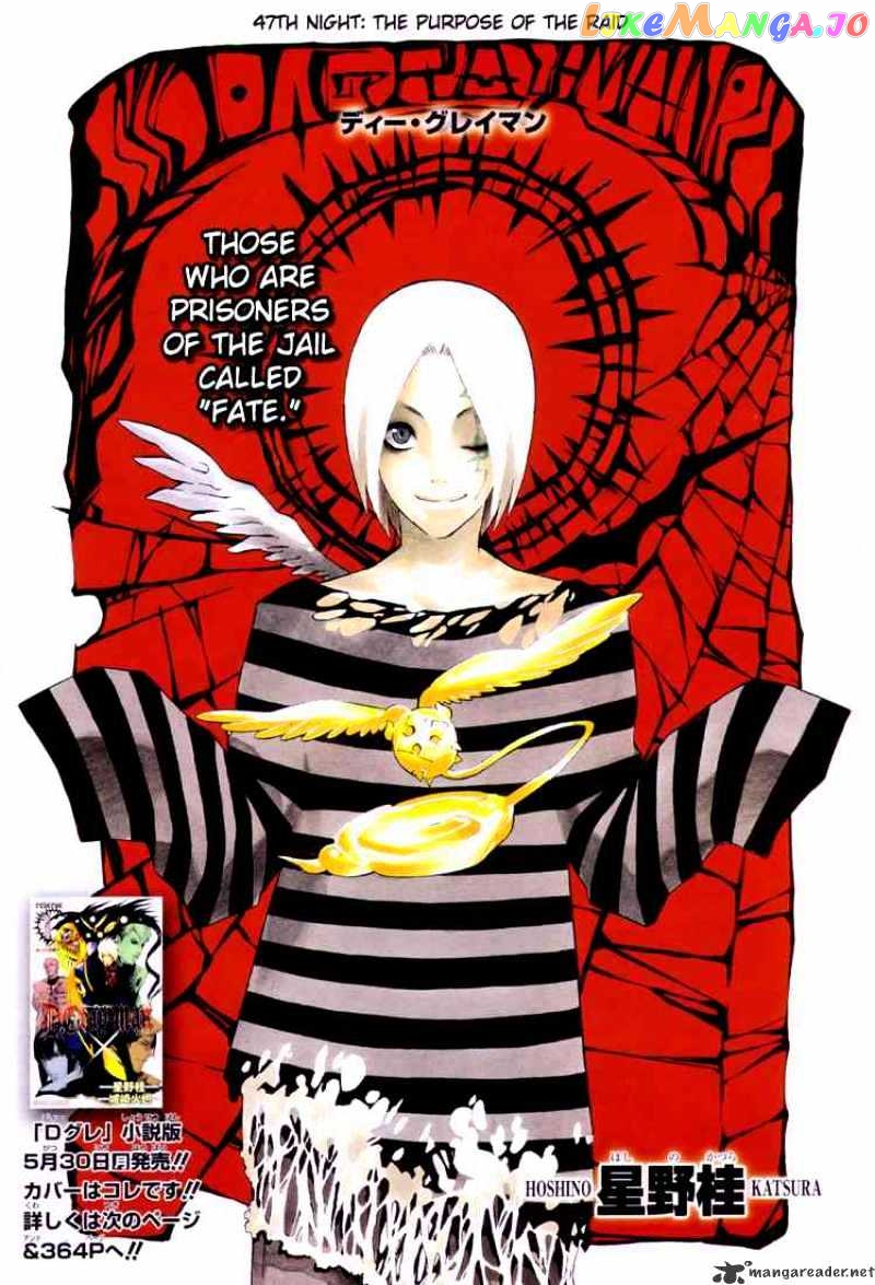 D.gray-Man - Manga chapter 47 - page 1