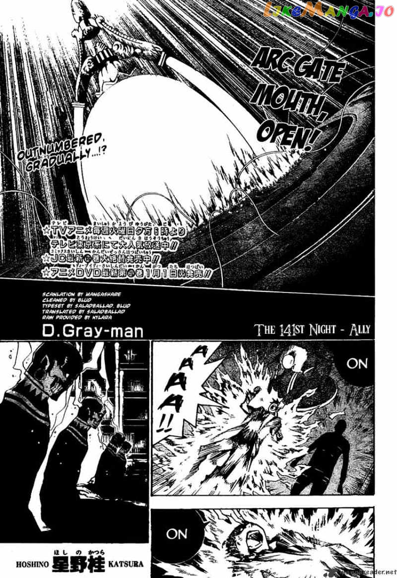 D.gray-Man - Manga chapter 141 - page 1