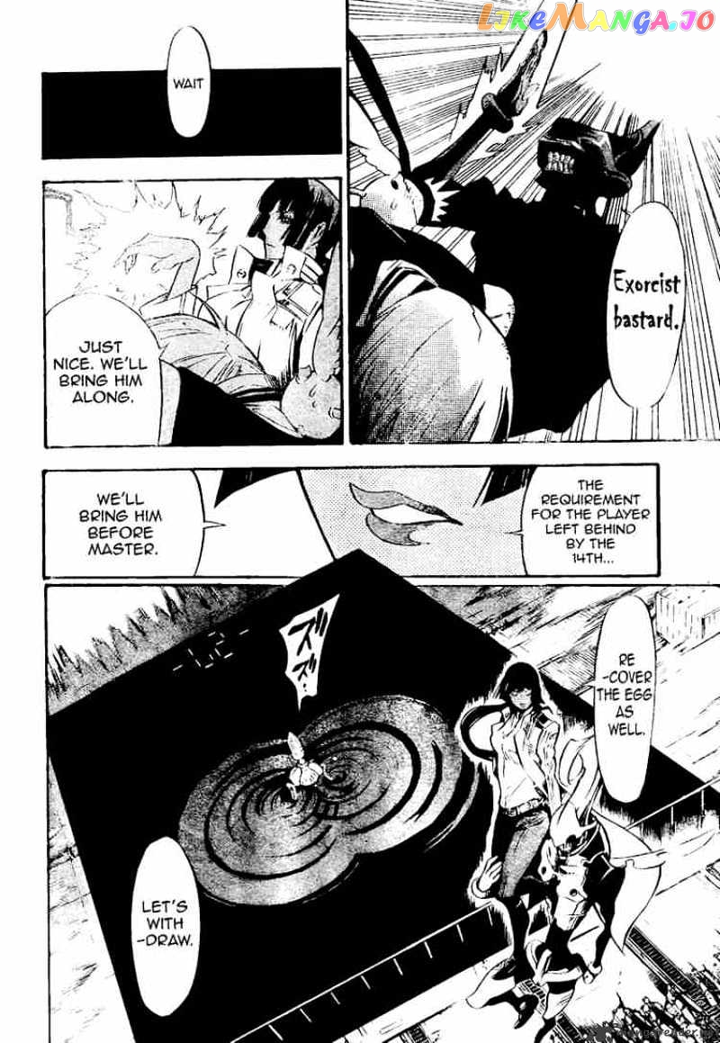 D.gray-Man - Manga chapter 141 - page 8