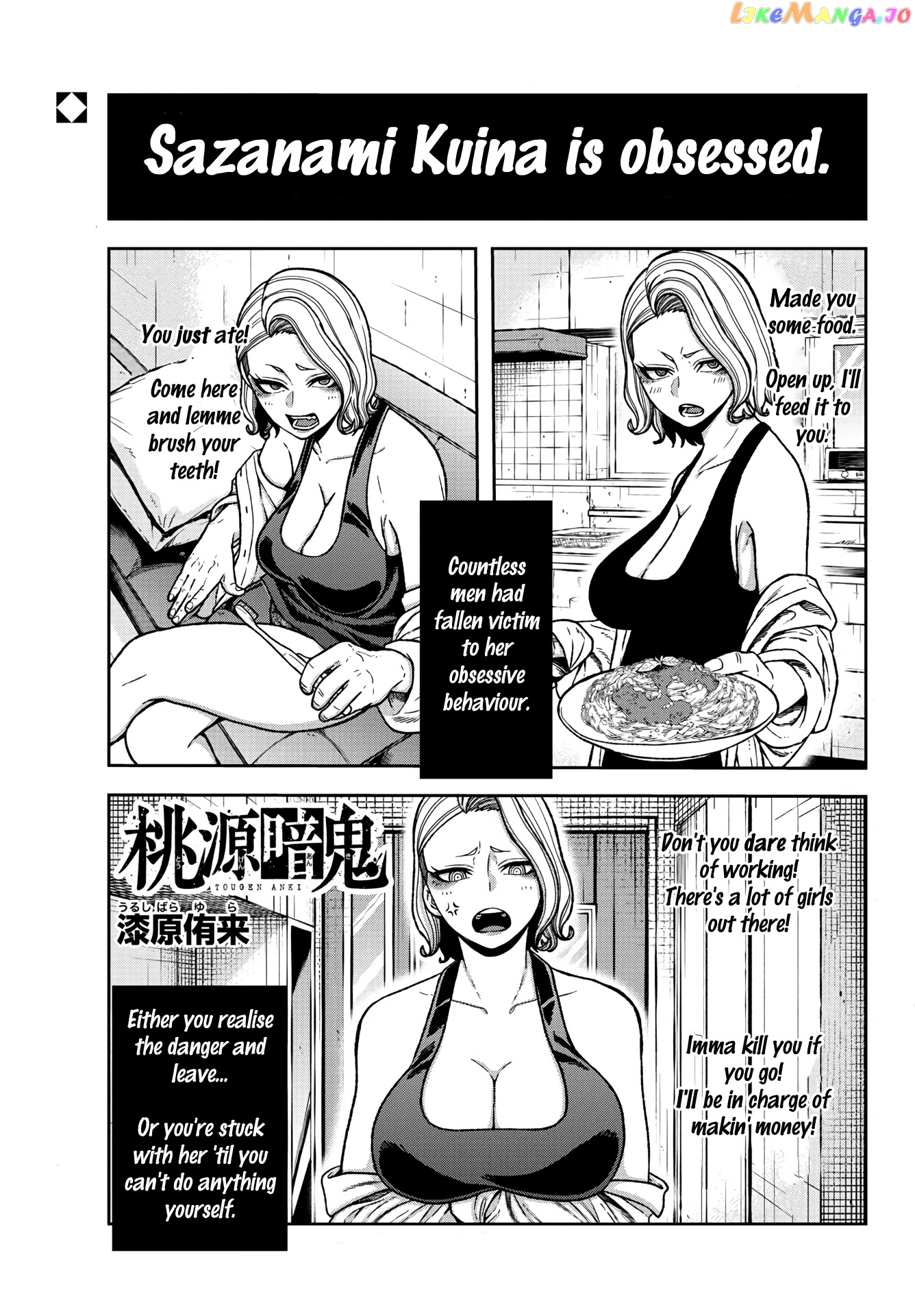 Tougen Anki chapter 24 - page 1