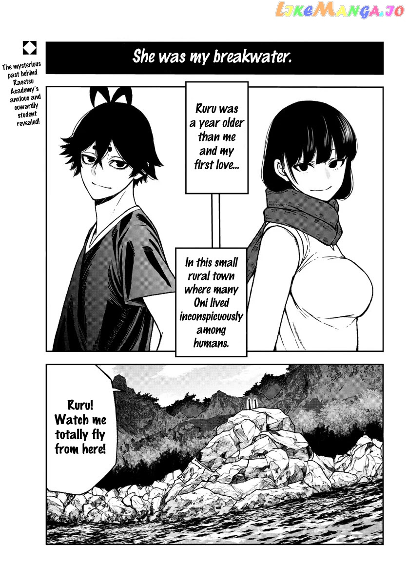 Tougen Anki chapter 25 - page 2