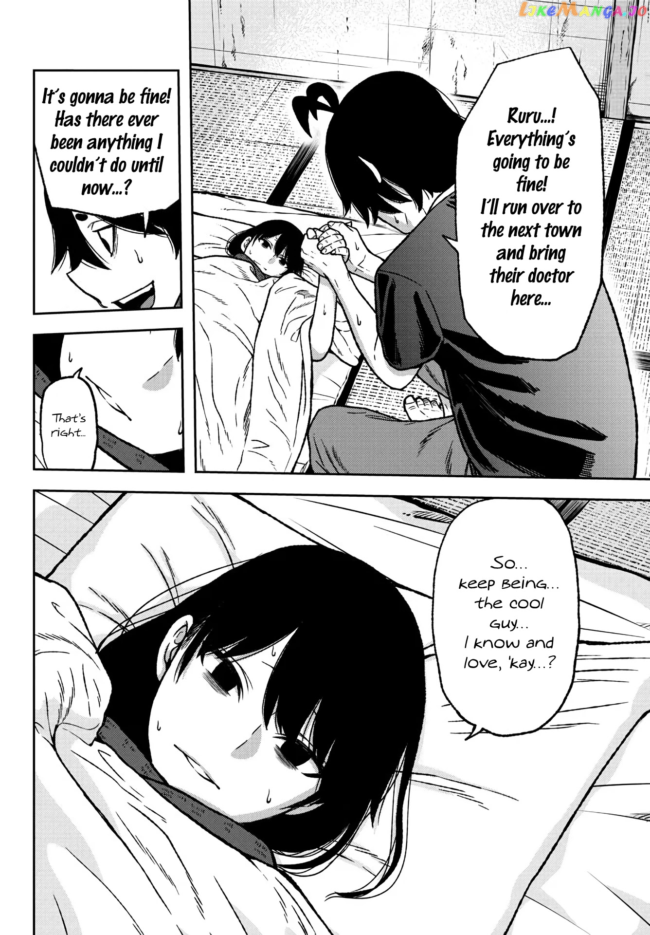 Tougen Anki chapter 25 - page 5