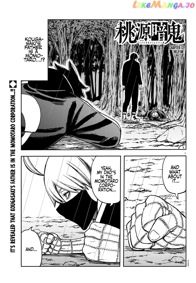 Tougen Anki chapter 12 - page 1