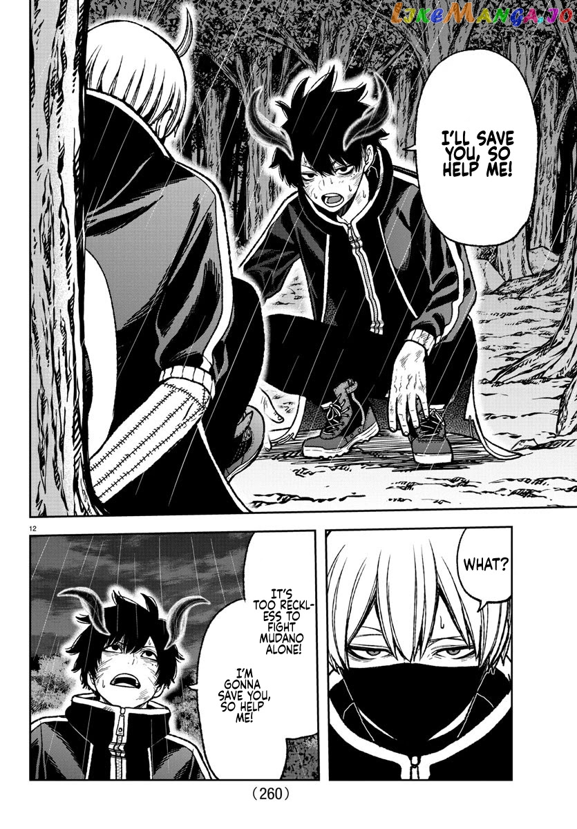 Tougen Anki chapter 12 - page 11